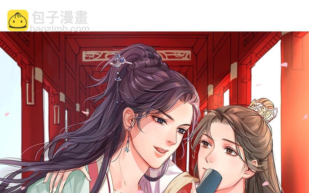 第7话 新婚燕尔，把臂同游？