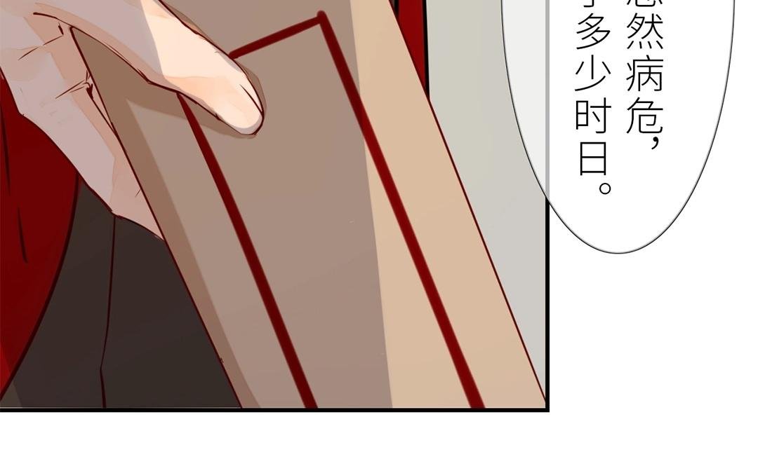 第7话 新婚燕尔，把臂同游？