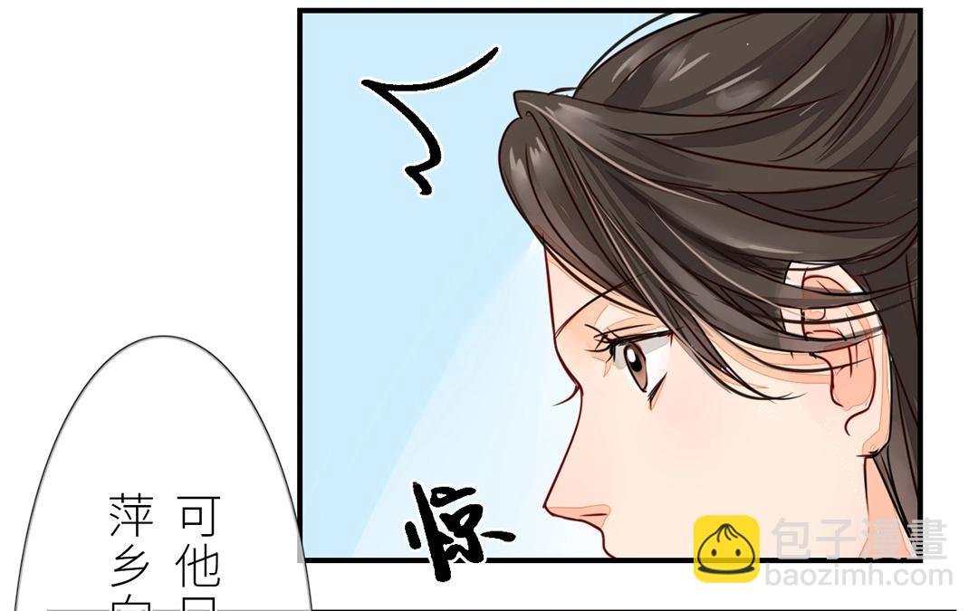 第7话 新婚燕尔，把臂同游？