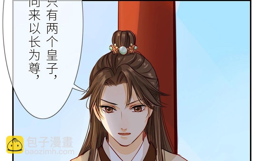 第7话 新婚燕尔，把臂同游？