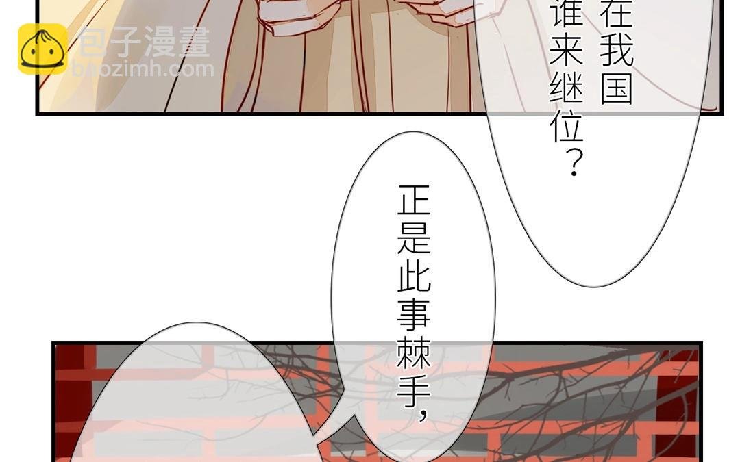 第7话 新婚燕尔，把臂同游？