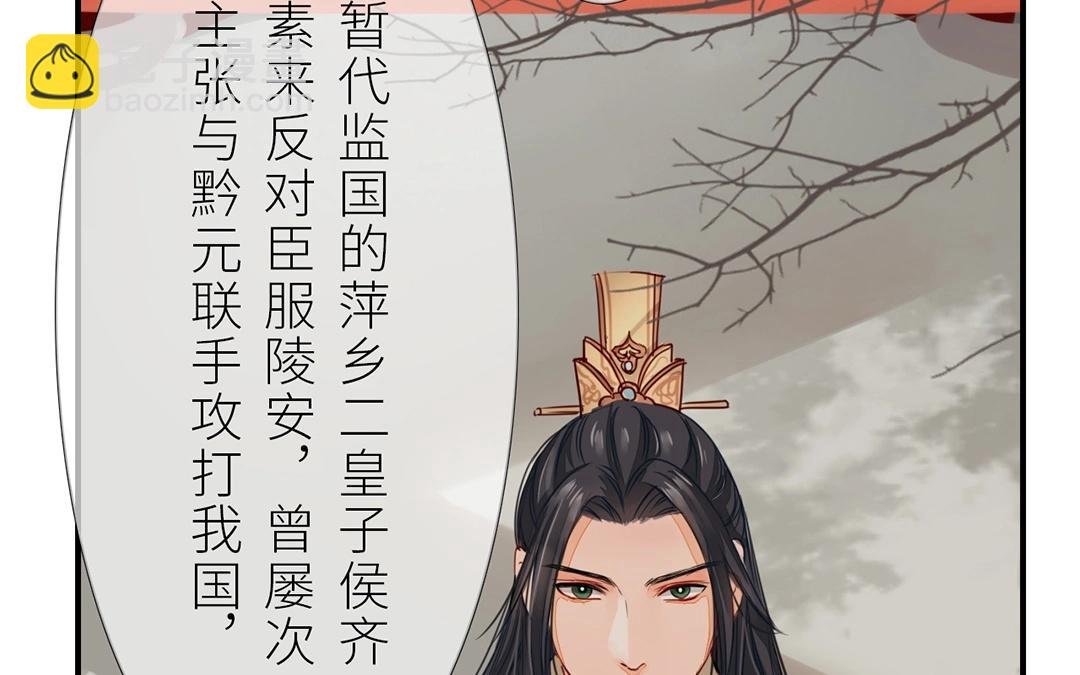 第7话 新婚燕尔，把臂同游？