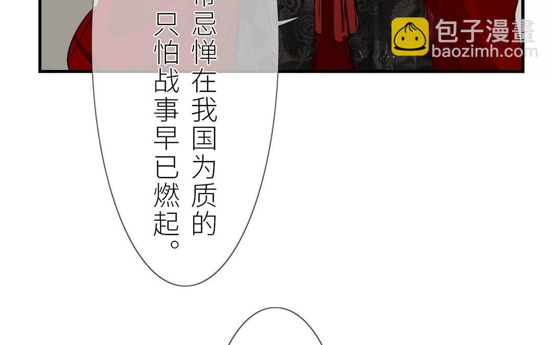 第7话 新婚燕尔，把臂同游？