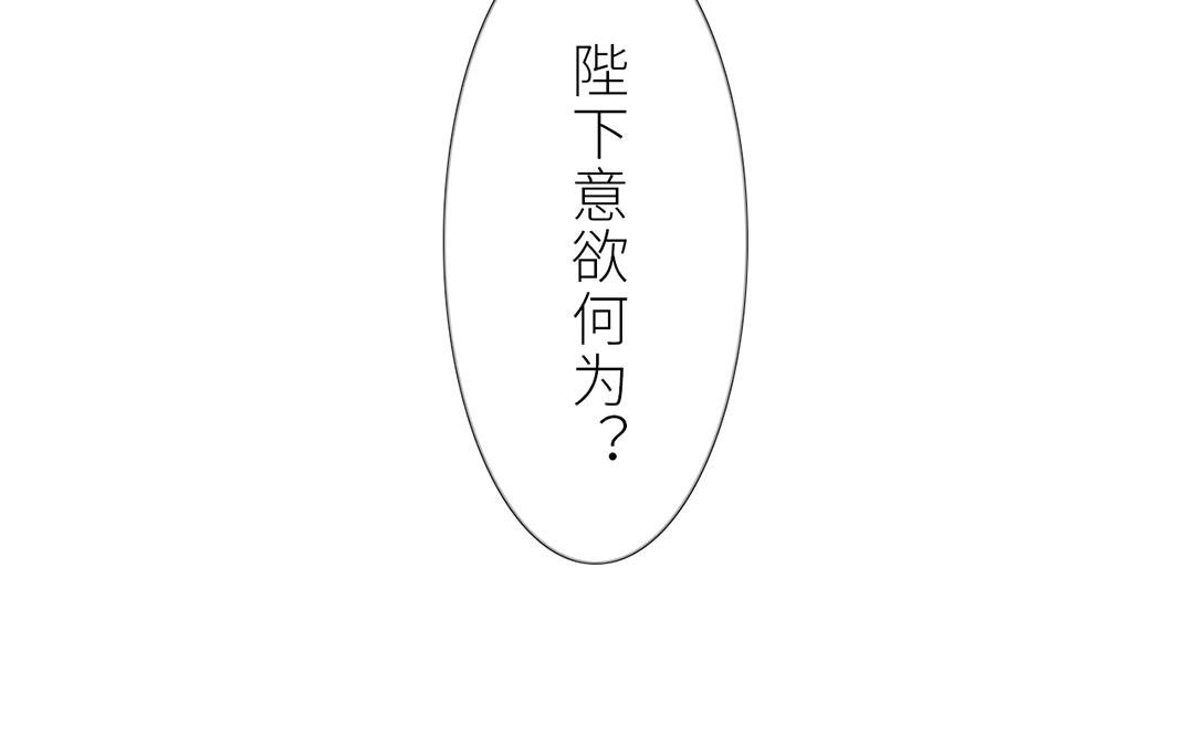第7话 新婚燕尔，把臂同游？