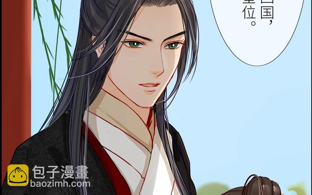 第7话 新婚燕尔，把臂同游？