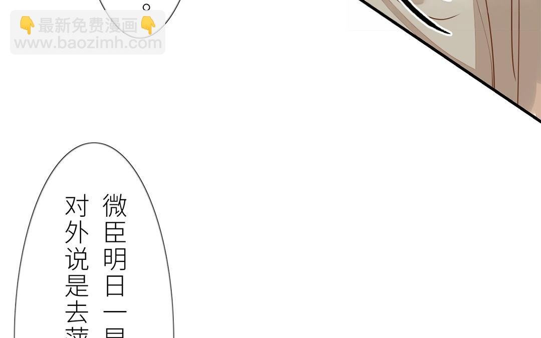 第7话 新婚燕尔，把臂同游？