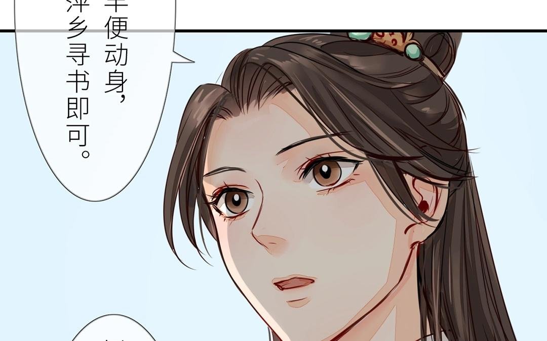 第7话 新婚燕尔，把臂同游？