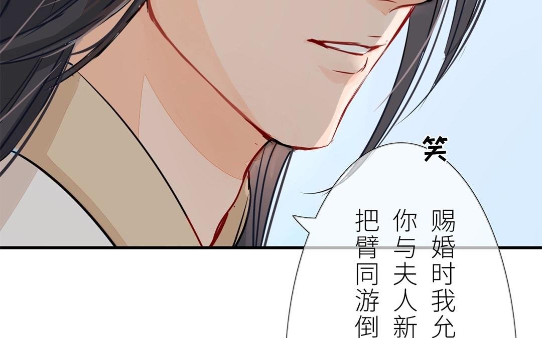 第7话 新婚燕尔，把臂同游？