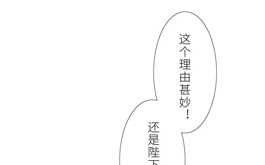 第7话 新婚燕尔，把臂同游？
