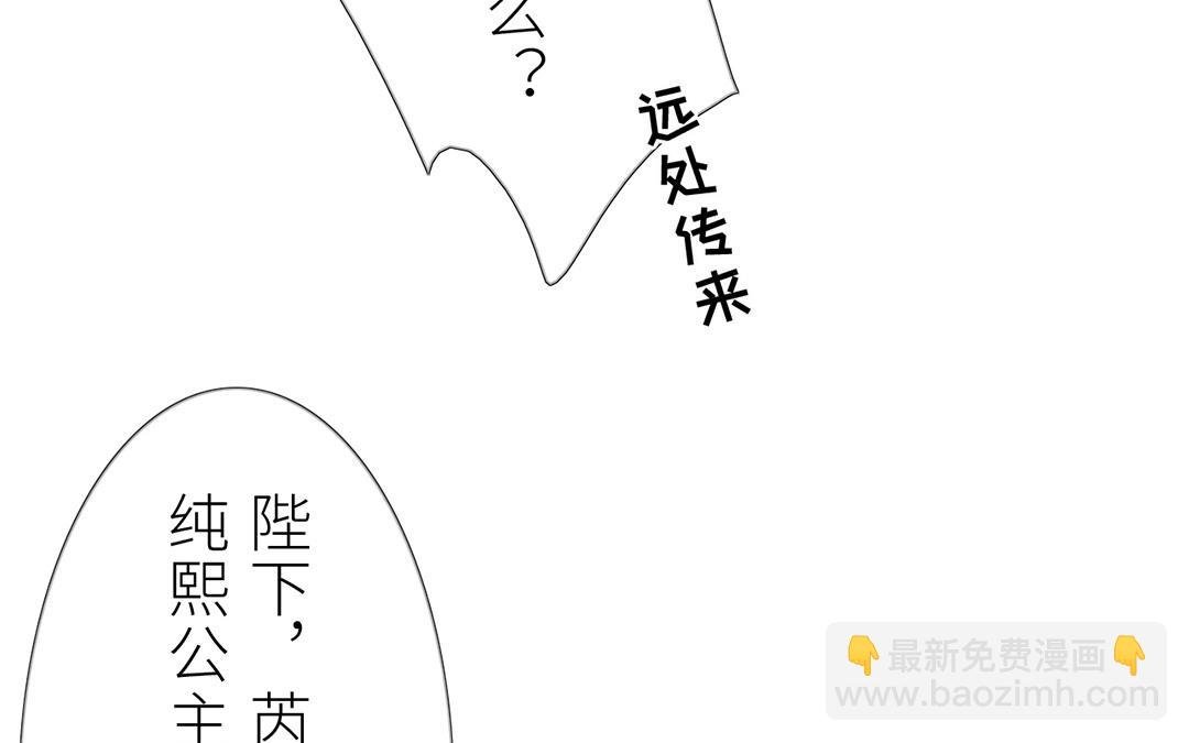 第7话 新婚燕尔，把臂同游？