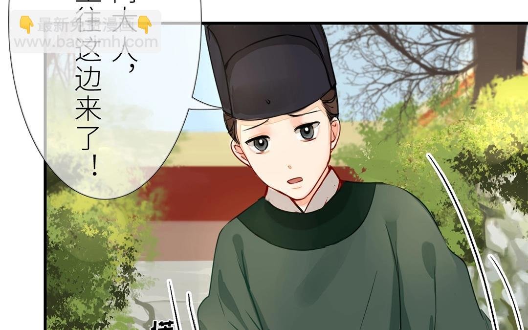 第7话 新婚燕尔，把臂同游？