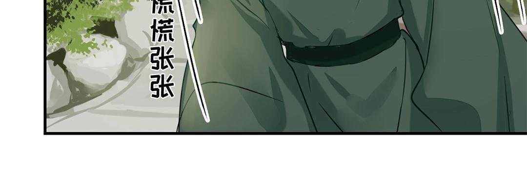 第7话 新婚燕尔，把臂同游？