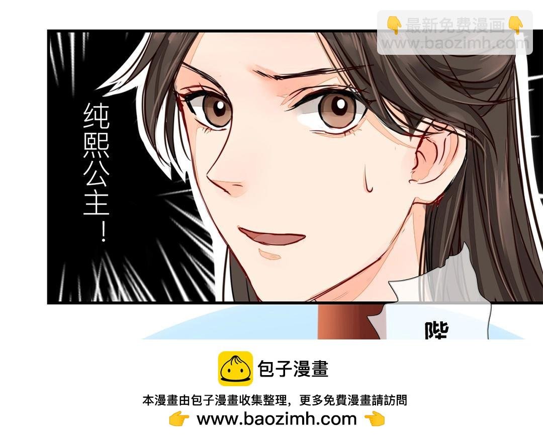 第7话 新婚燕尔，把臂同游？