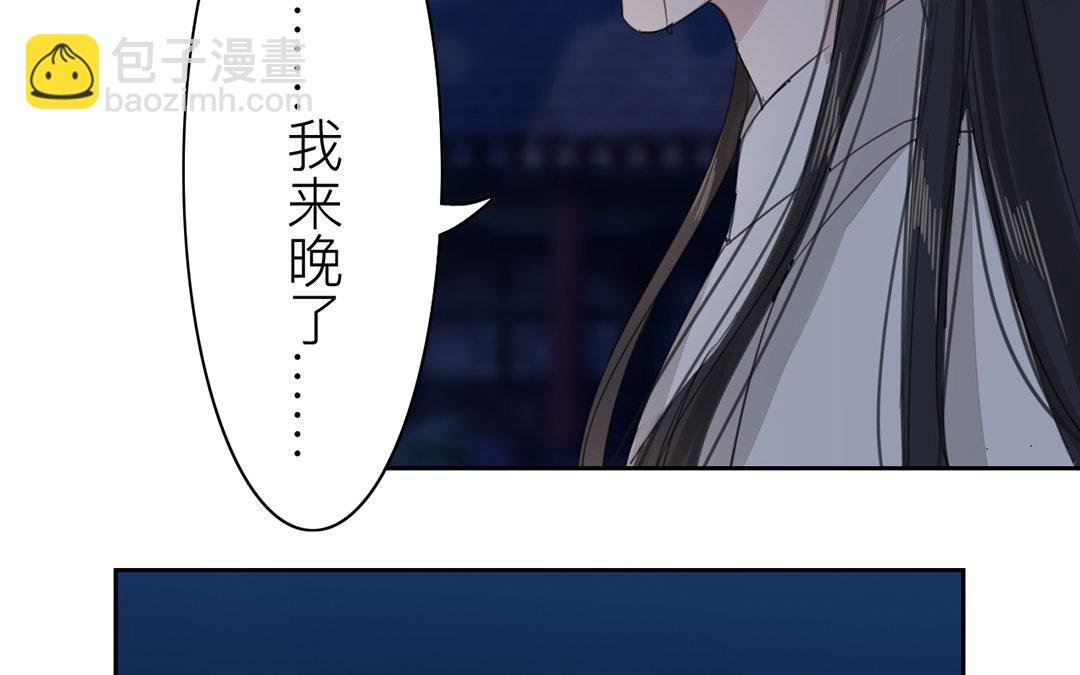 第79话 说话算话！