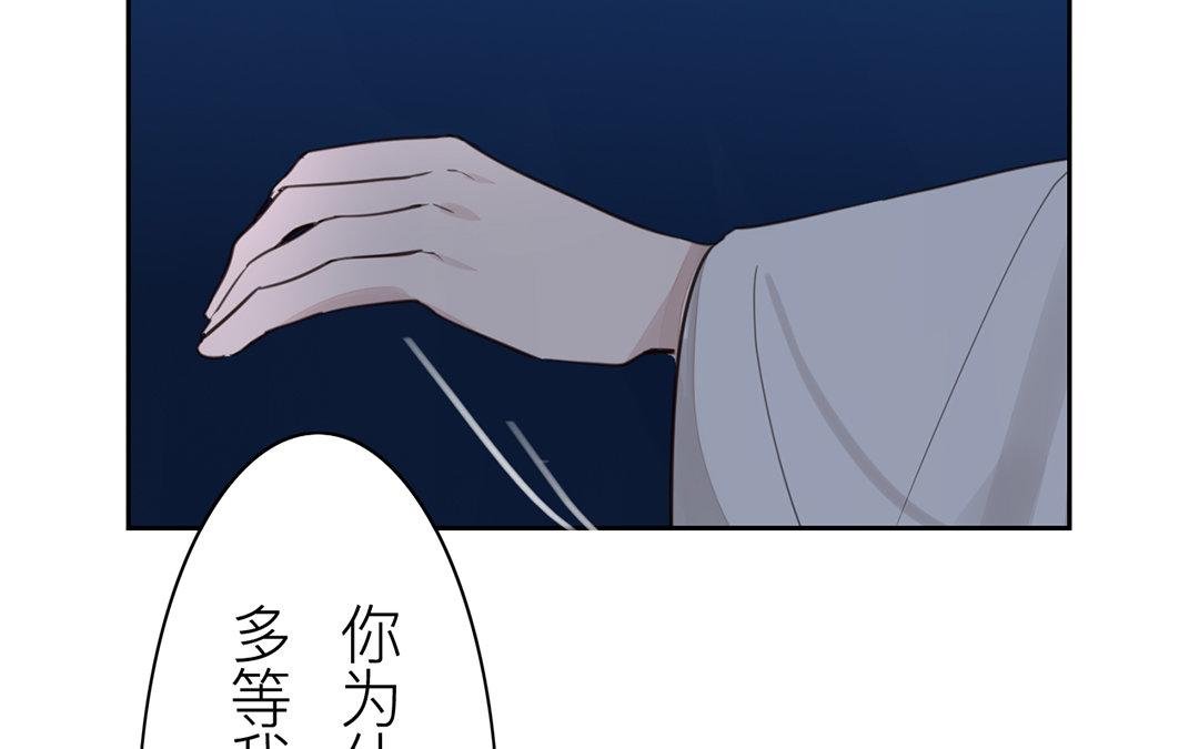 第79话 说话算话！