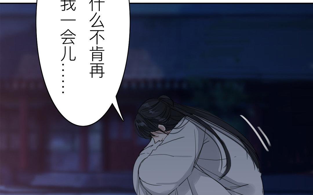 第79话 说话算话！
