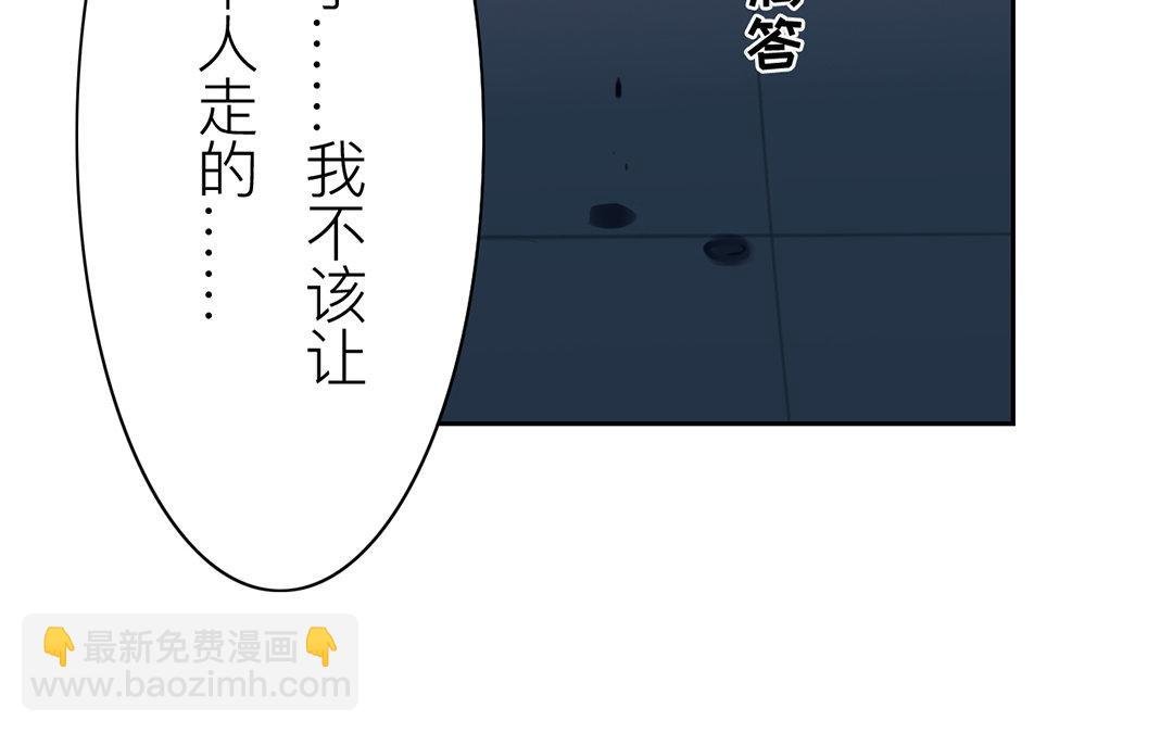 第79话 说话算话！