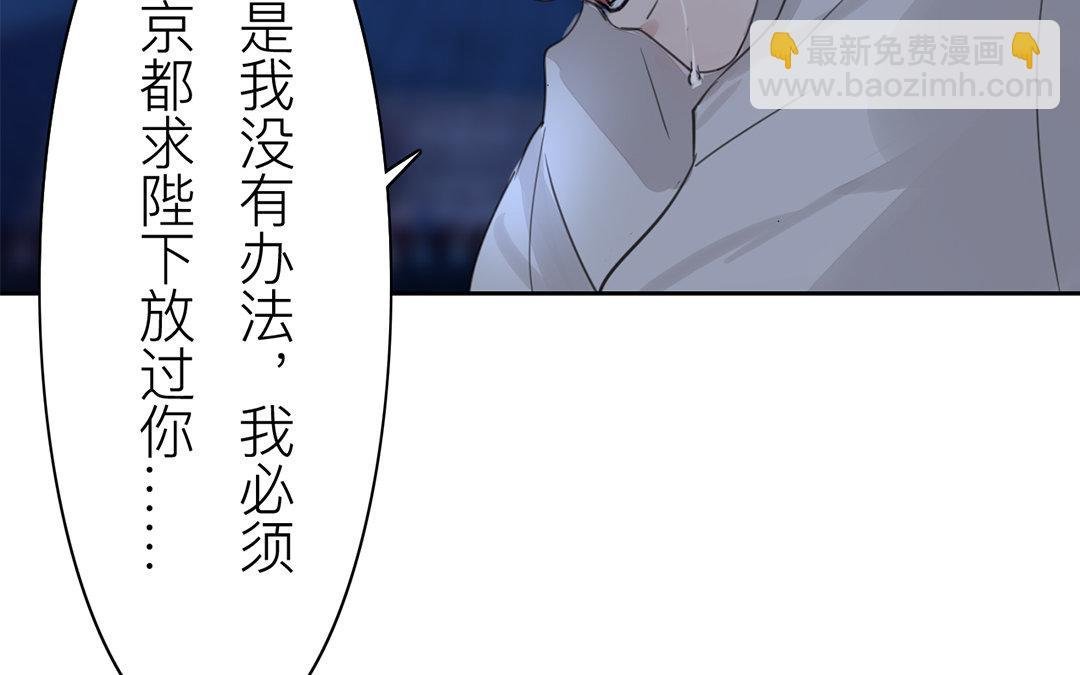 第79话 说话算话！