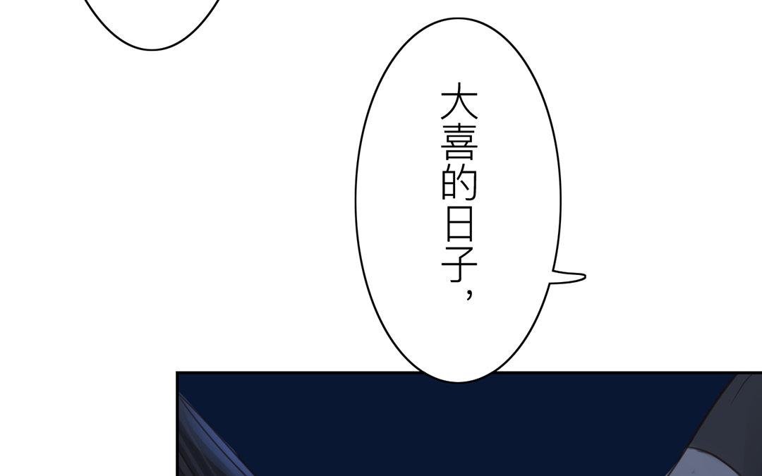 第79话 说话算话！