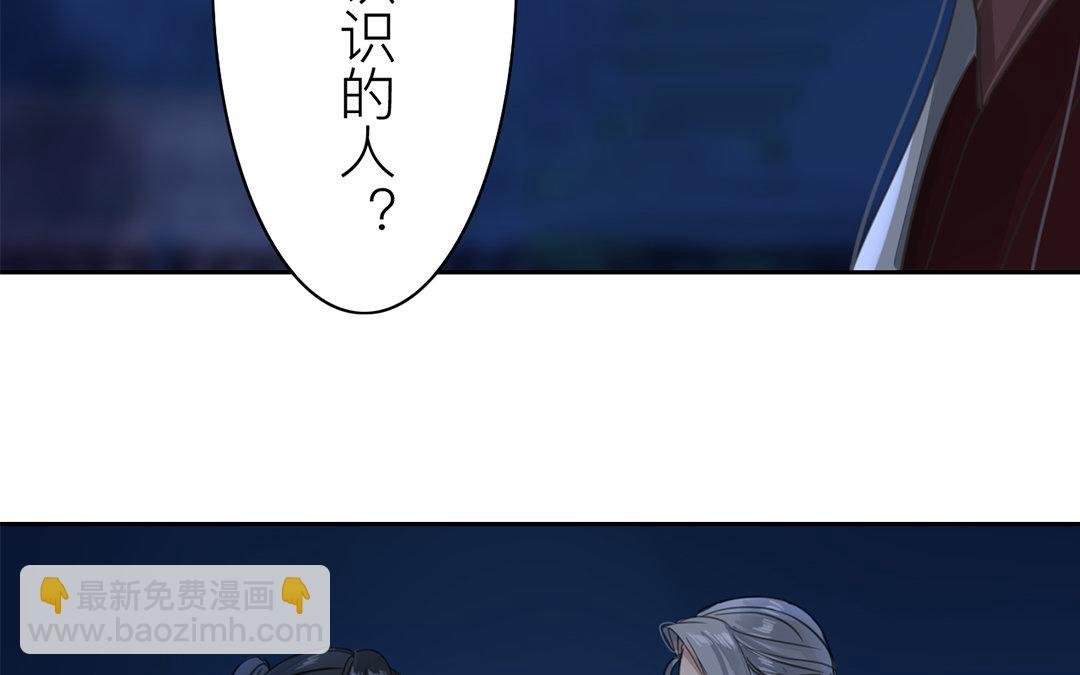 第79话 说话算话！