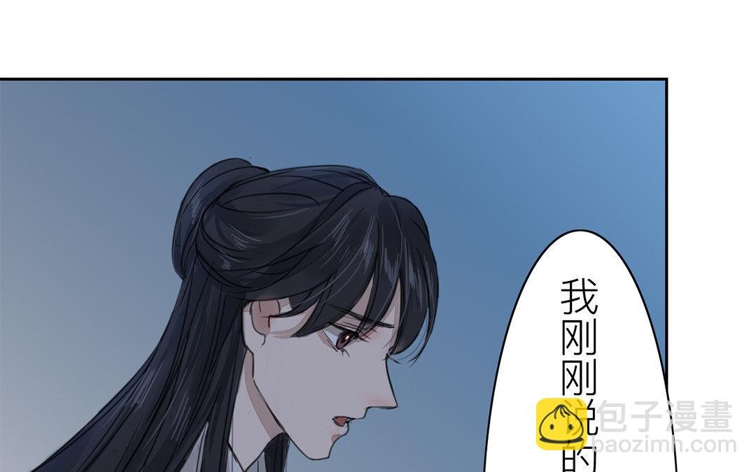 第79话 说话算话！