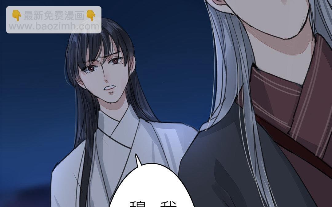 第79话 说话算话！