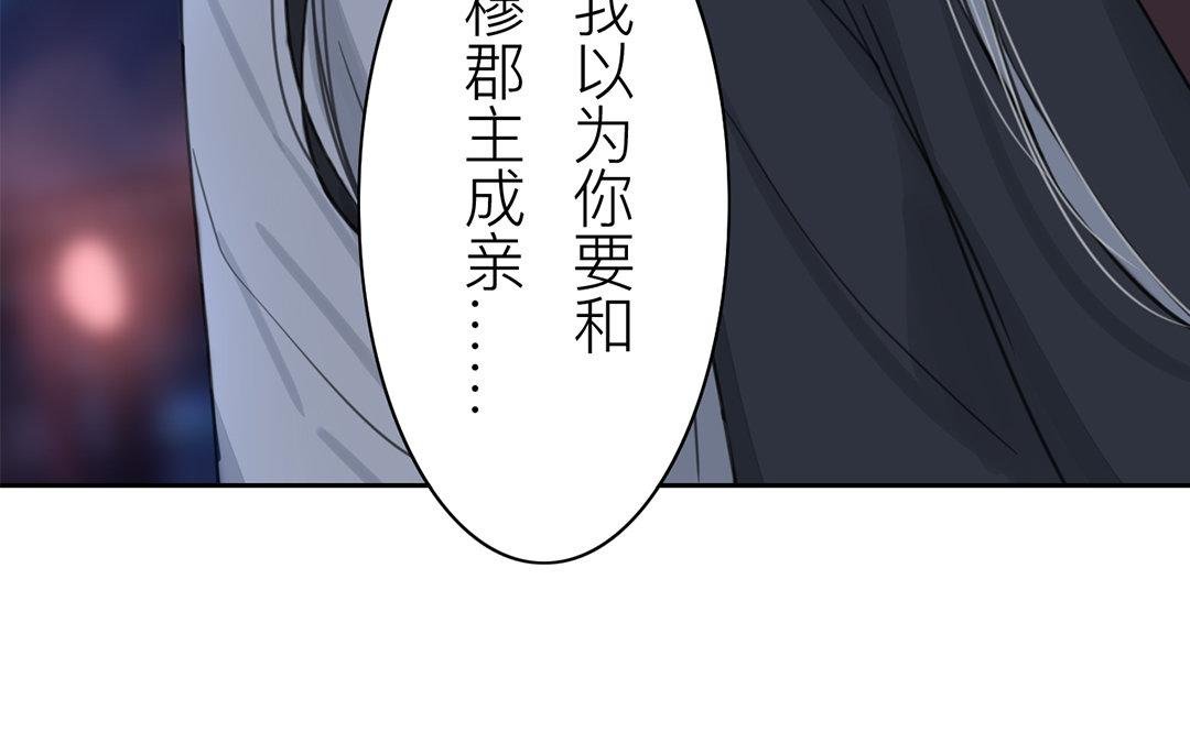 第79话 说话算话！