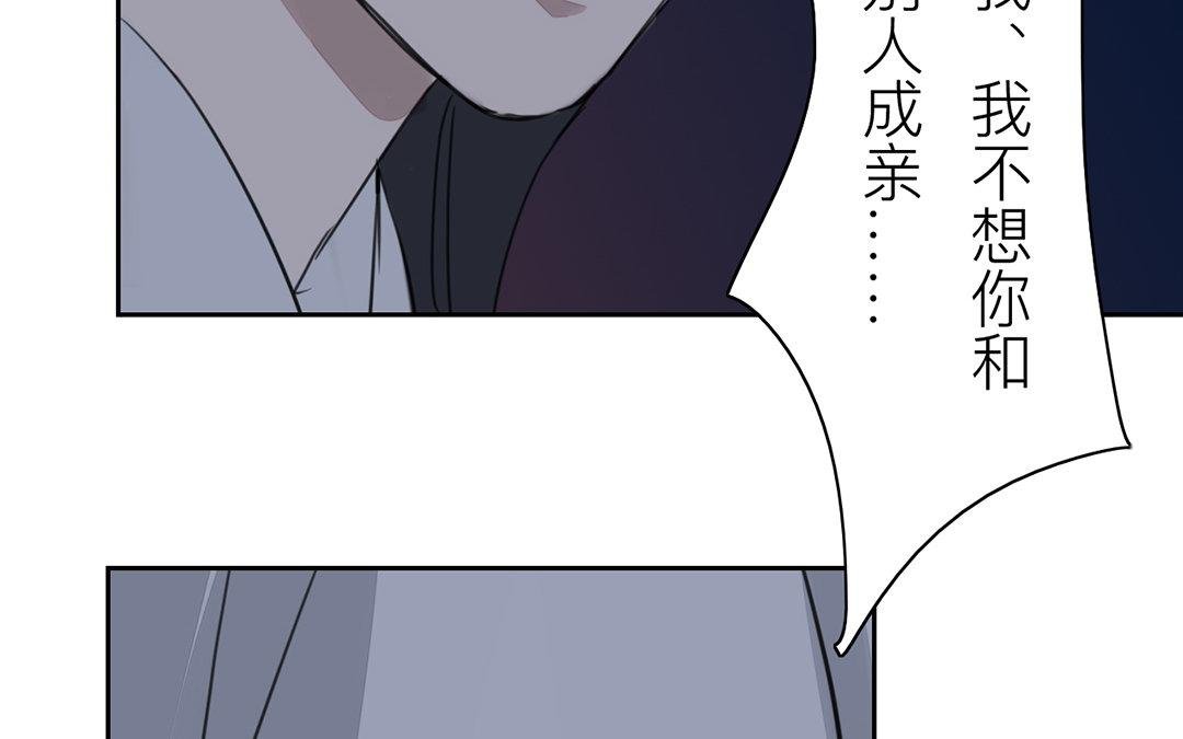 第79话 说话算话！