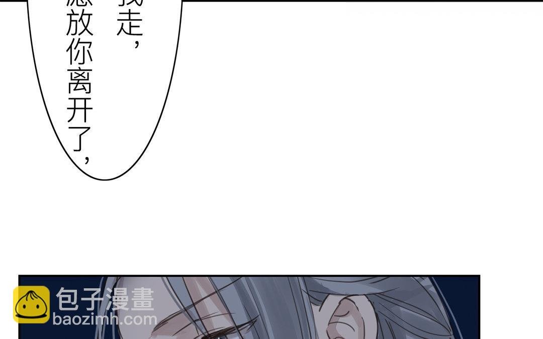 第79话 说话算话！