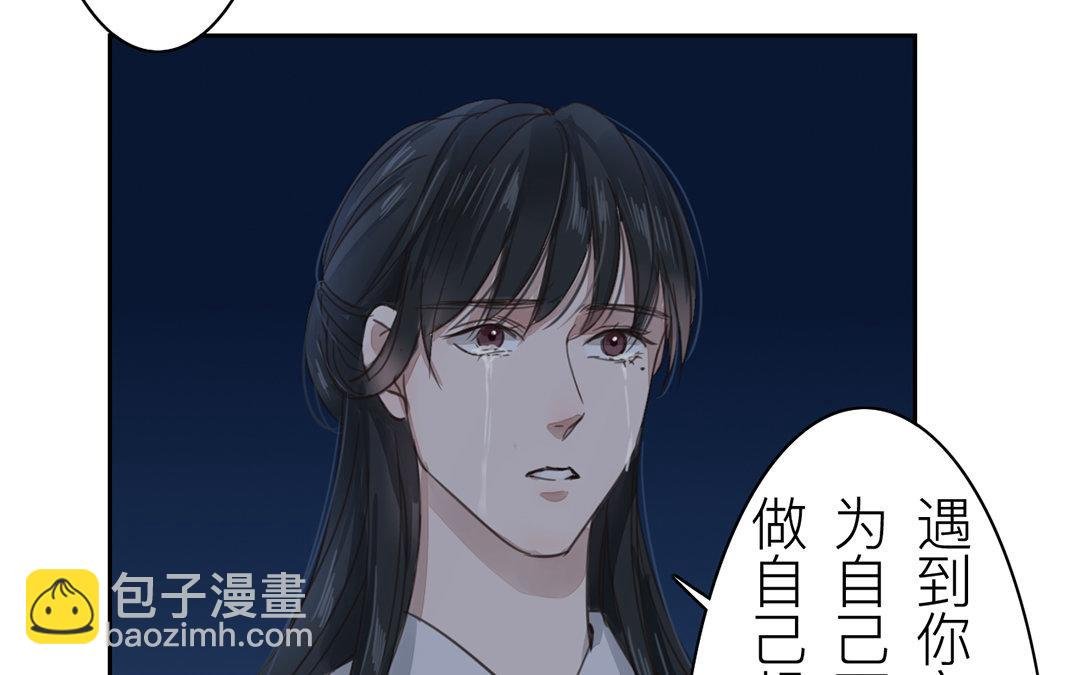 第79话 说话算话！