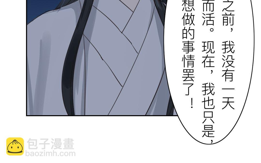 第79话 说话算话！
