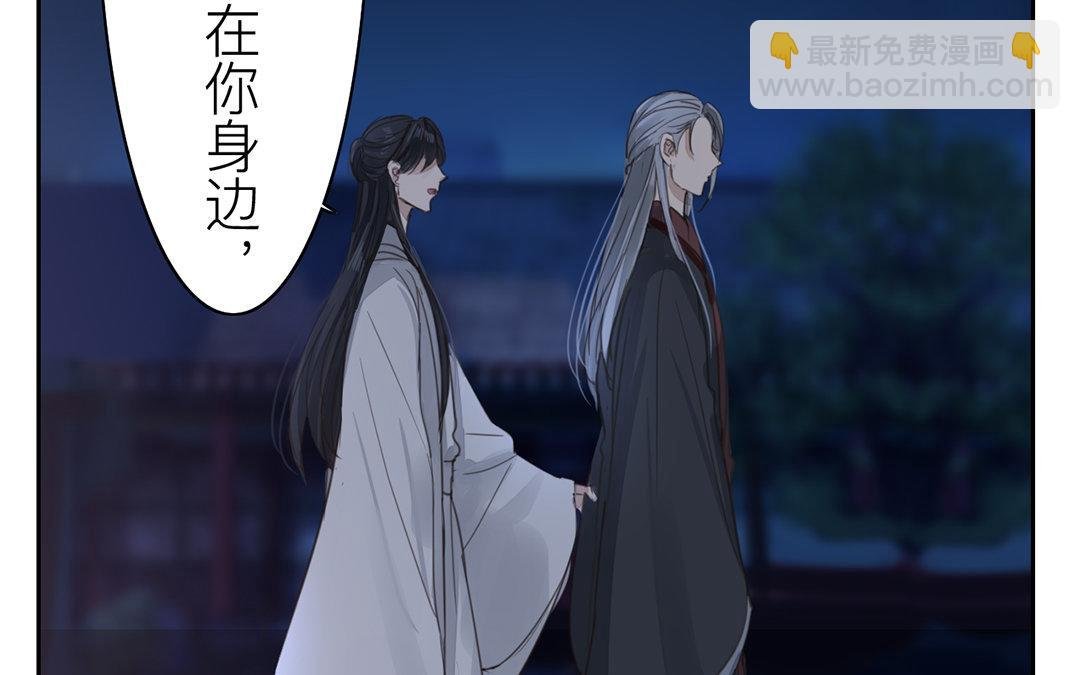 第79话 说话算话！