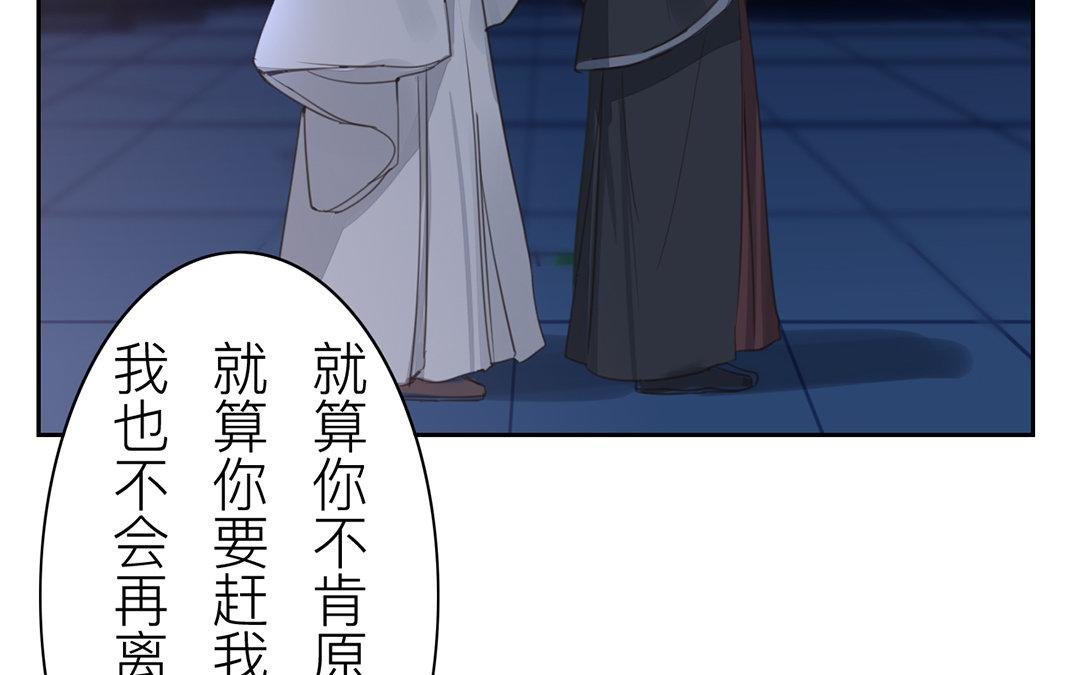 第79话 说话算话！
