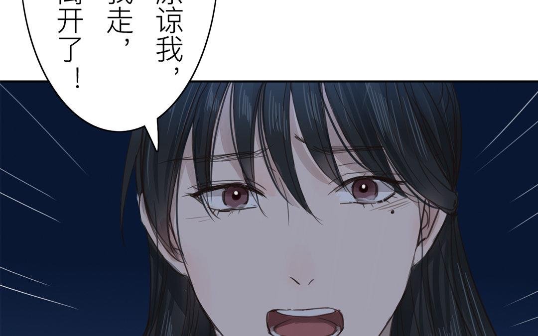 第79话 说话算话！