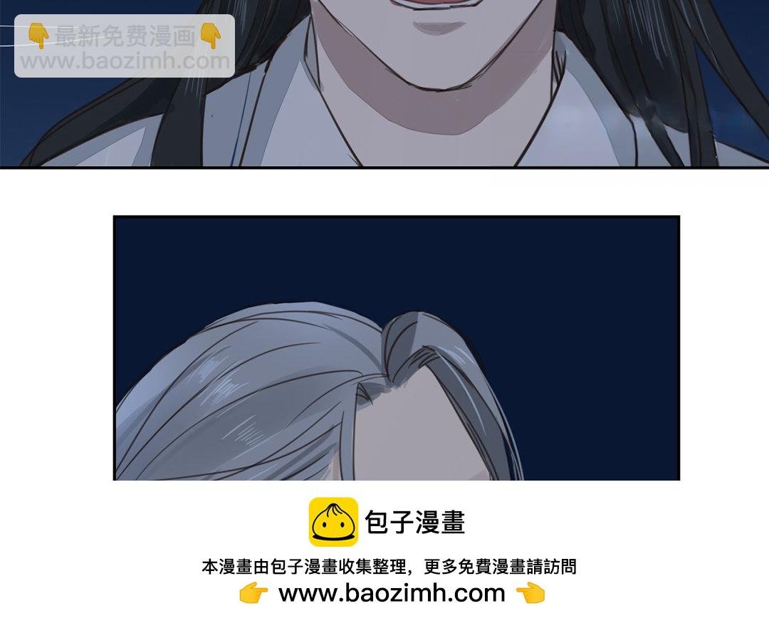 第79话 说话算话！
