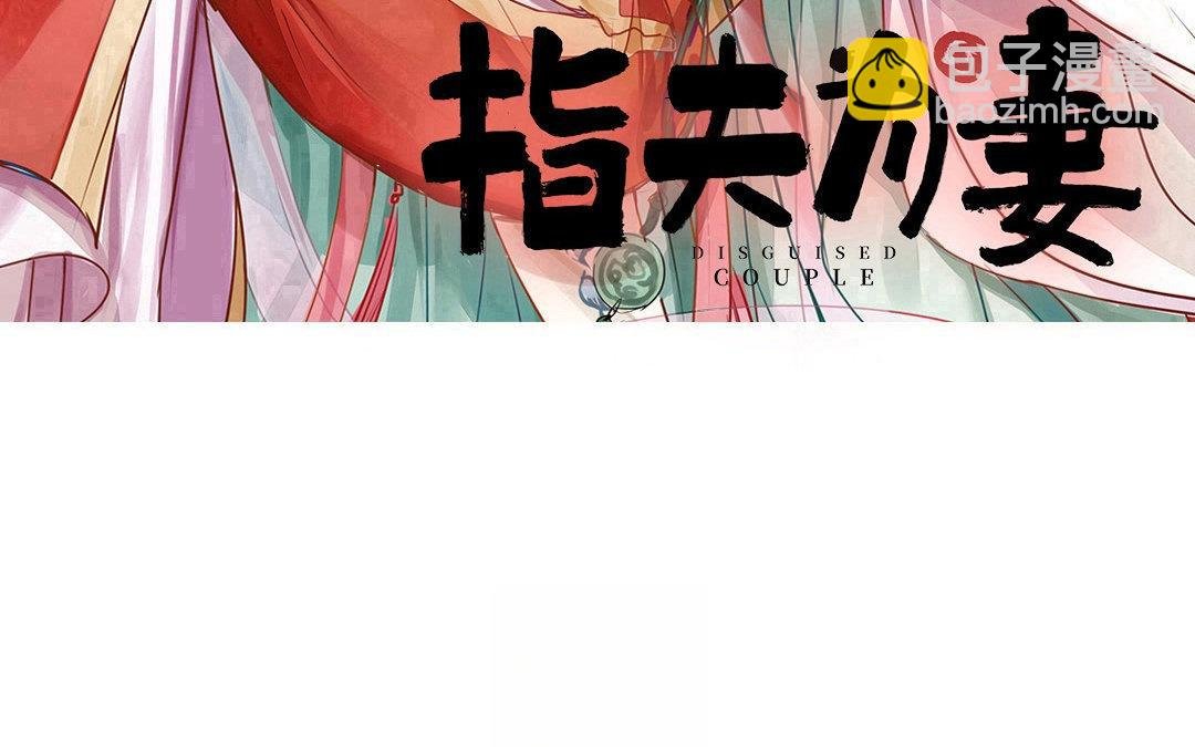 第80话 完结篇