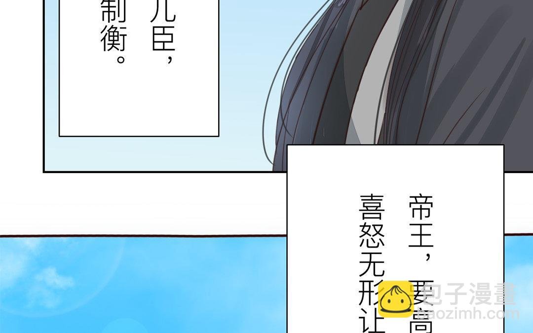 第80话 完结篇