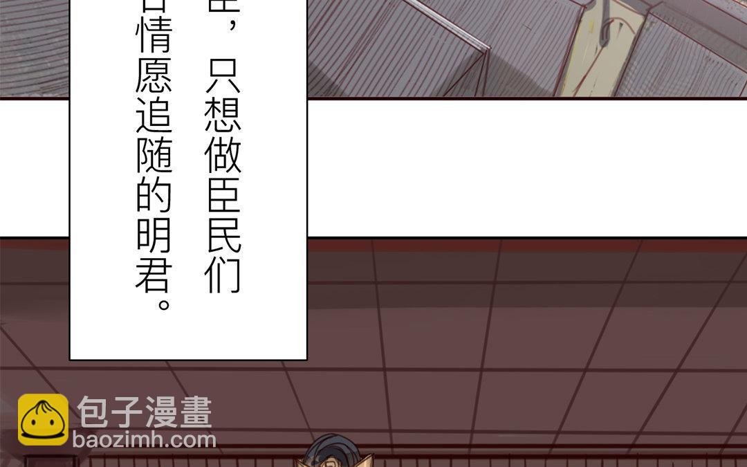 第80话 完结篇