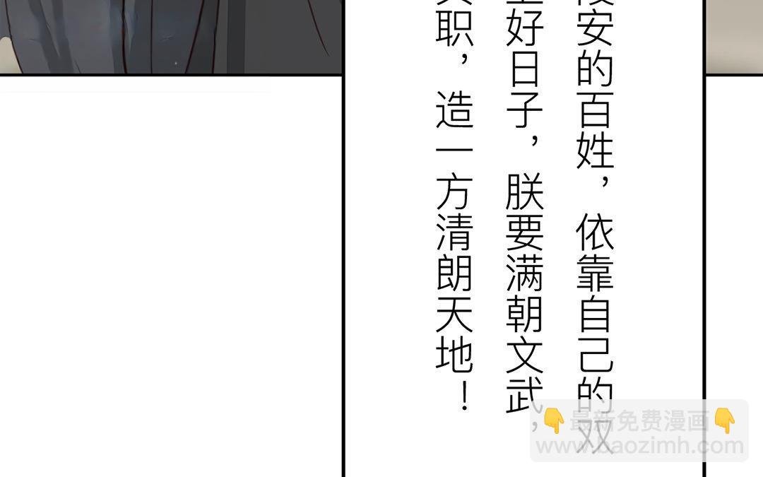第80话 完结篇