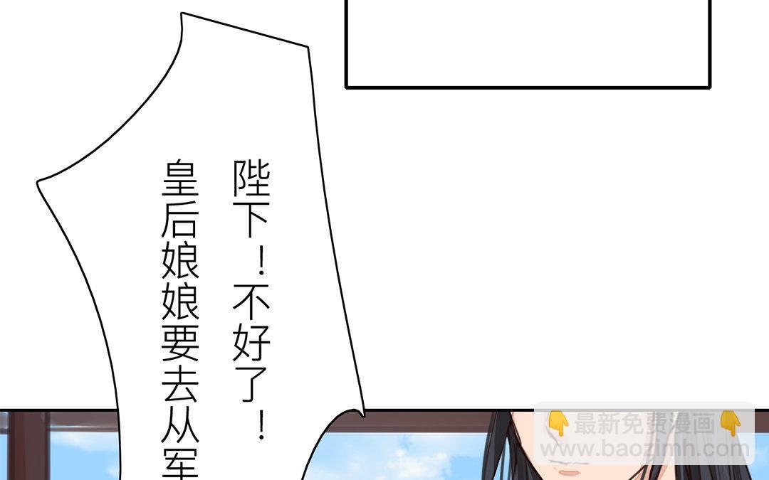 第80话 完结篇
