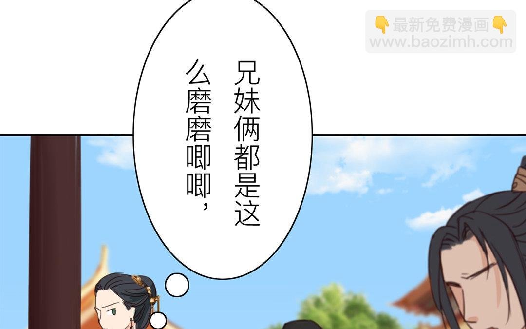 第80话 完结篇