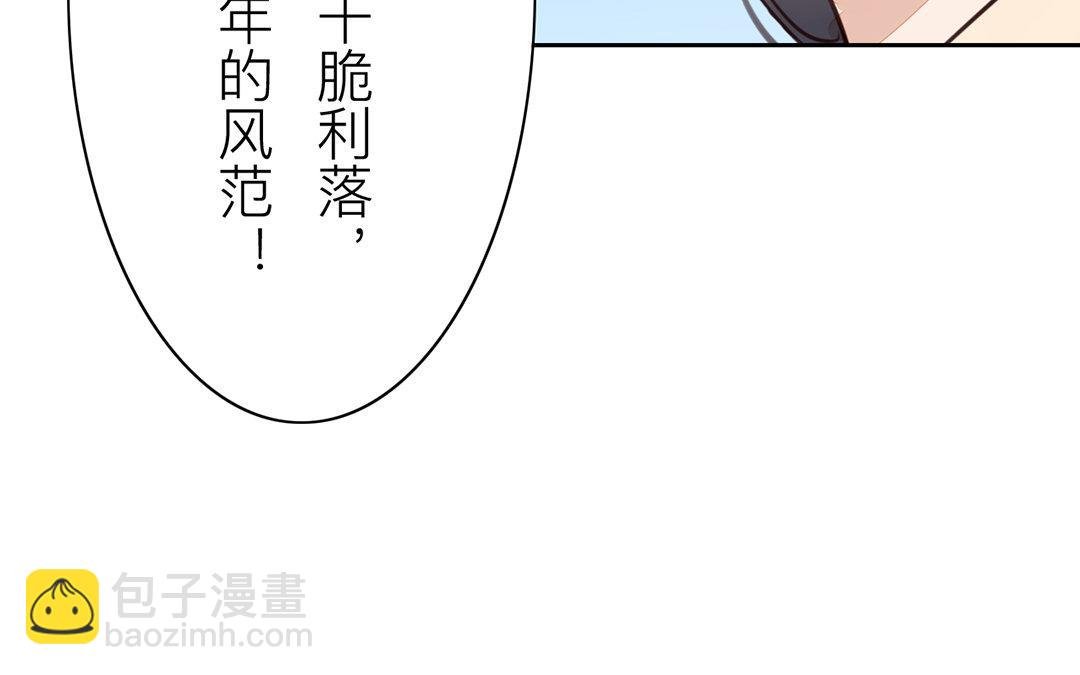 第80话 完结篇