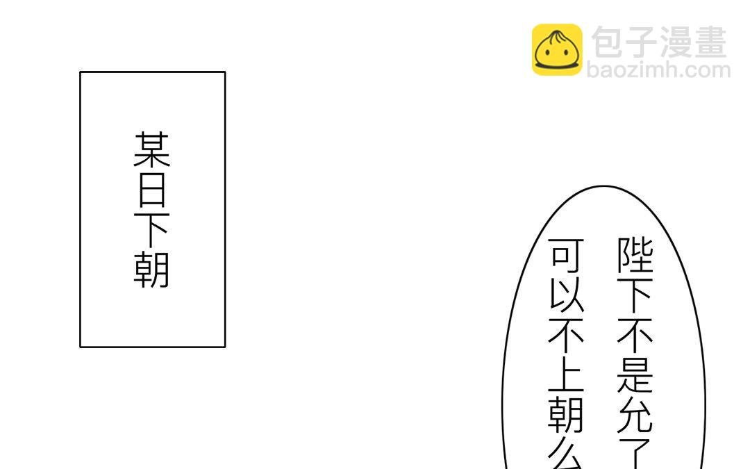 第80话 完结篇