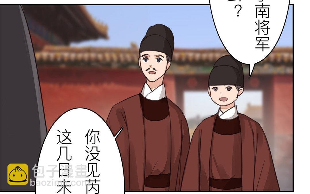 第80话 完结篇