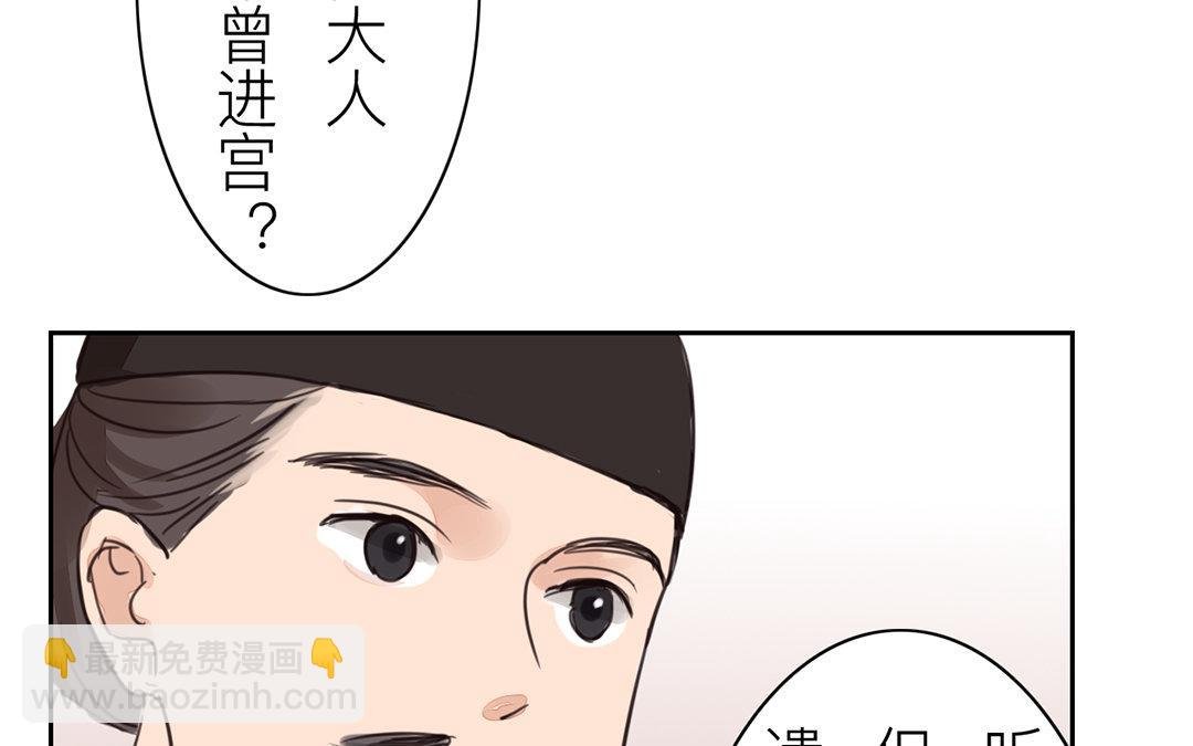 第80话 完结篇