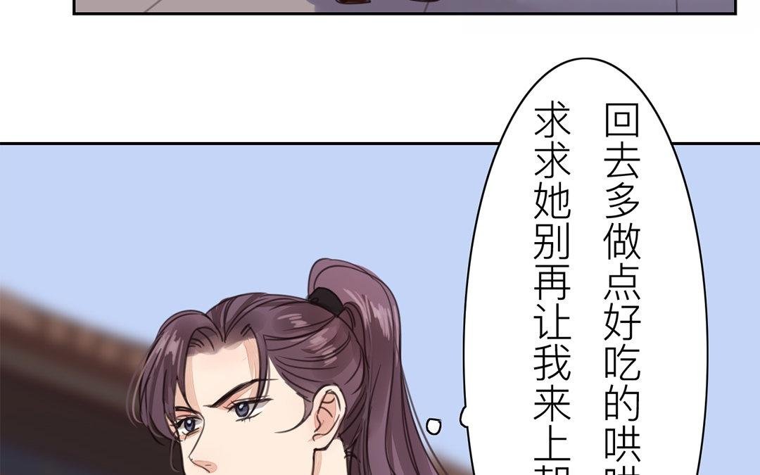 第80话 完结篇
