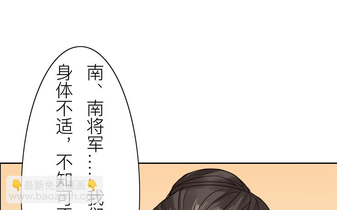 第80话 完结篇