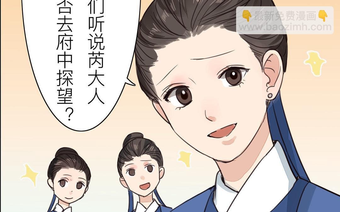 第80话 完结篇