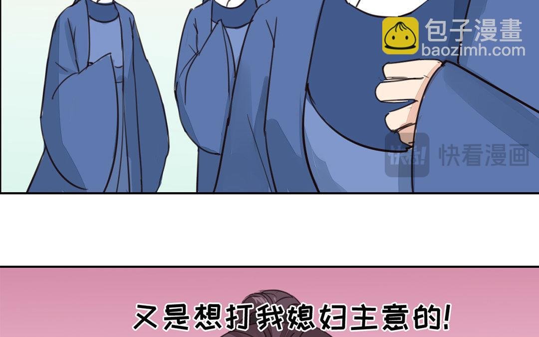 第80话 完结篇