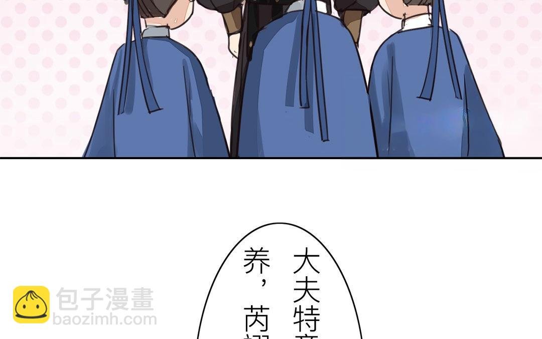 第80话 完结篇